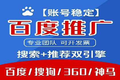 汽车行业SEM服务托管的创新策略及效果
