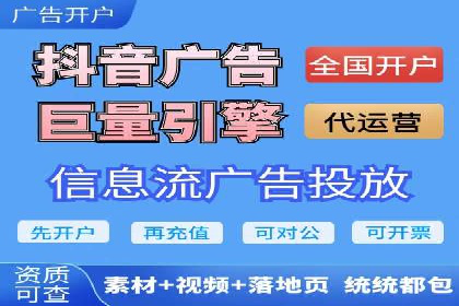 百度竞价推广运营策略调整：企业增长的新动力