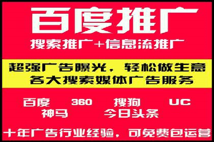 360信息流广告案例揭秘：如何提高广告点击率